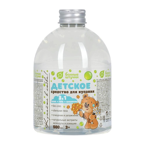 

БАННЫЕ ШТУЧКИ Пена для ванн Косметическая продукция для принятия ванн для детей старше 3 лет 500, Пена для ванн Косметическая продукция для принятия ванн для детей старше 3 лет