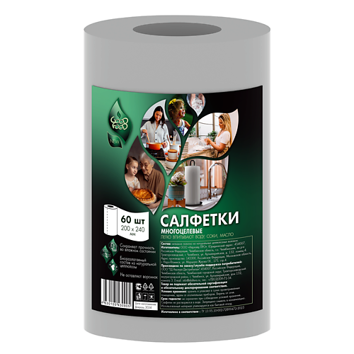 

GOOD FOOD Салфетки в рулоне 200*240 60.0, Салфетки в рулоне 200*240