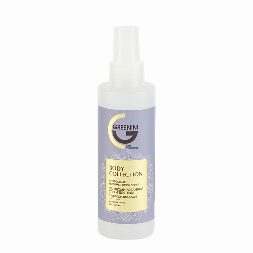 

GREENINI BODY Парфюмированный спрей для тела с афродизиаками 150, BODY Парфюмированный спрей для тела с афродизиаками