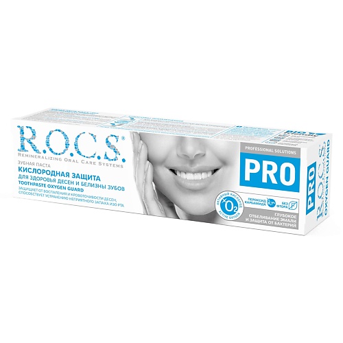 

R.O.C.S. PRO Зубная паста КИСЛОРОДНОЕ ОТБЕЛИВАНИЕ 60.0, PRO Зубная паста КИСЛОРОДНОЕ ОТБЕЛИВАНИЕ