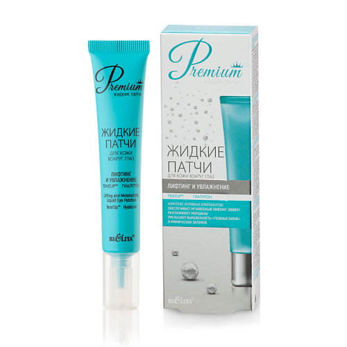 БЕЛИТА Жидкие патчи для кожи вокруг глаз Лифтинг и увлажнение Premium 200 299₽