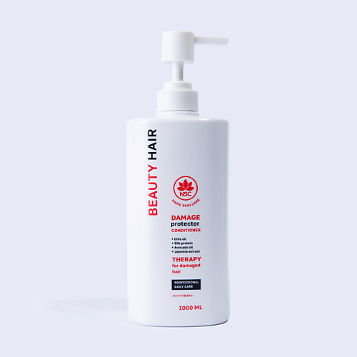 

NAME SKIN CARE Кондиционер восстанавливающий для поврежденных волос BEAUTY HAIR 1000.0, Кондиционер восстанавливающий для поврежденных волос BEAUTY HAIR