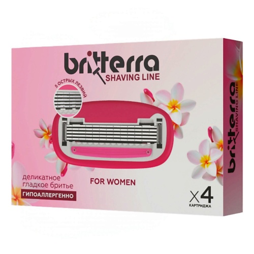 

BRITTERRA Сменные картриджи для бритья женские 5 лезвий FOR WOMEN PINK 4.0, Сменные картриджи для бритья женские 5 лезвий FOR WOMEN PINK