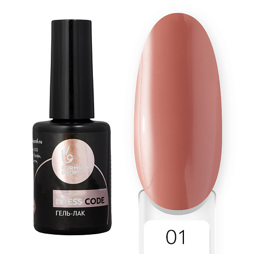 

FORMULA PROFI Гель-лак "DRESS CODE", Гель-лак "DRESS CODE"