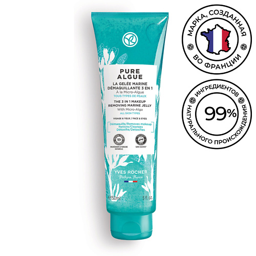 

YVES ROCHER Морское желе для снятия макияжа 3 в 1 c микроводорослями 150.0, Морское желе для снятия макияжа 3 в 1 c микроводорослями