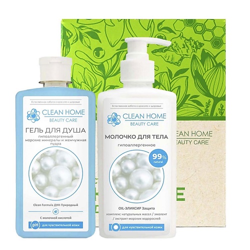 

CLEAN HOME Набор BEAUTY CARE Гипоаллергенный (гель для душа, молочко), Набор BEAUTY CARE Гипоаллергенный (гель для душа, молочко)