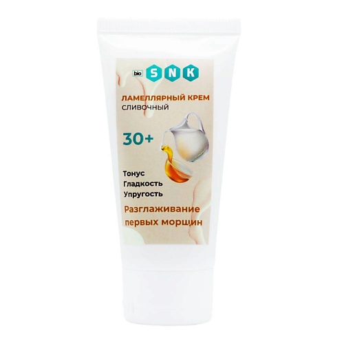 BIO SNK Ламеллярный сливочный крем 50