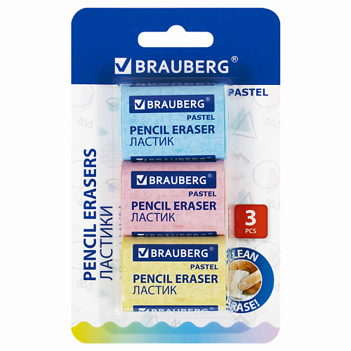 

BRAUBERG Ластики PASTEL MAXI 3, Ластики PASTEL MAXI