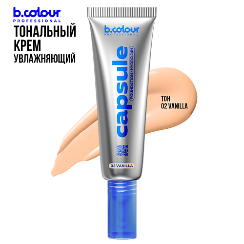 7DAYS Тональный крем для лица матовый BCOLOUR PROFESSIONAL CAPSULE 532₽