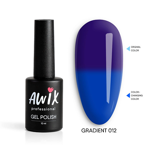 

AWIX Термо гель лак меняющий цвет с термоэффектом Gradient, Термо гель лак меняющий цвет с термоэффектом Gradient