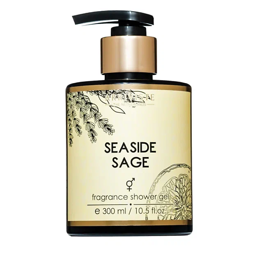 

ARRIVISTE Парфюмированный гель для душа Seaside Sage 300.0, Парфюмированный гель для душа Seaside Sage