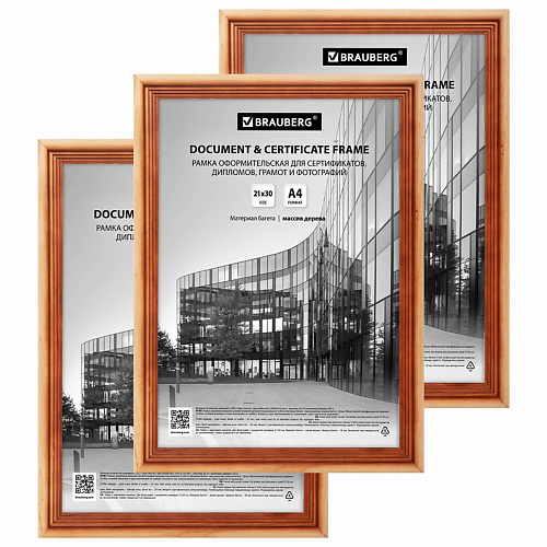 

BRAUBERG Рамка 21*30см небьющаяся, Рамка 21*30см небьющаяся