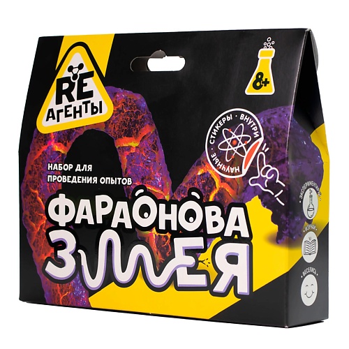 

RE-АГЕНТЫ Научно-познавательный набор "Фараонова змея", Научно-познавательный набор "Фараонова змея"