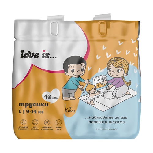 

BRAND FOR MY SON Трусики "Love is…", L 9-14 кг. 42.0, Трусики "Love is…", L 9-14 кг.