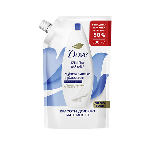 

DOVE Крем-гель для душа Наслаждение и забота, Крем-гель для душа Наслаждение и забота