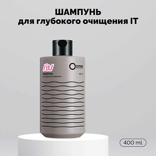 

ONME Шампунь для глубокого очищения IT 400.0, Шампунь для глубокого очищения IT