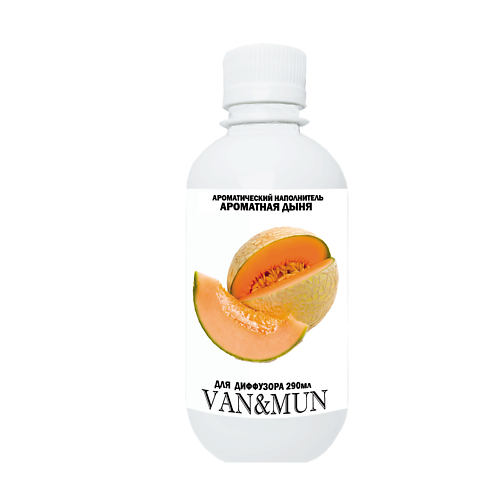 

VAN&MUN Наполнитель диффузора для дома Ароматная дыня 290.0, Наполнитель диффузора для дома Ароматная дыня