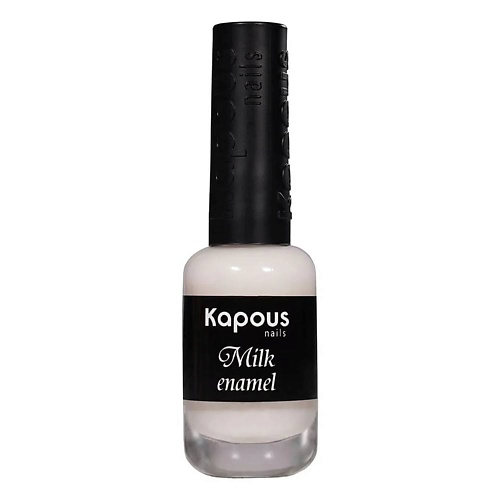 Укрепление и восстановление ногтей KAPOUS Укрепляющее базовое покрытие Milk enamel Hi-Lac 9.0