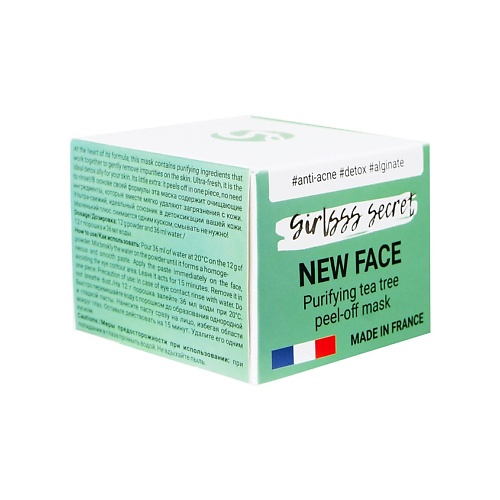 

GIRLSSS SECRET Маска очищающая с чайным деревом NEW FACE 12.0, Маска очищающая с чайным деревом NEW FACE
