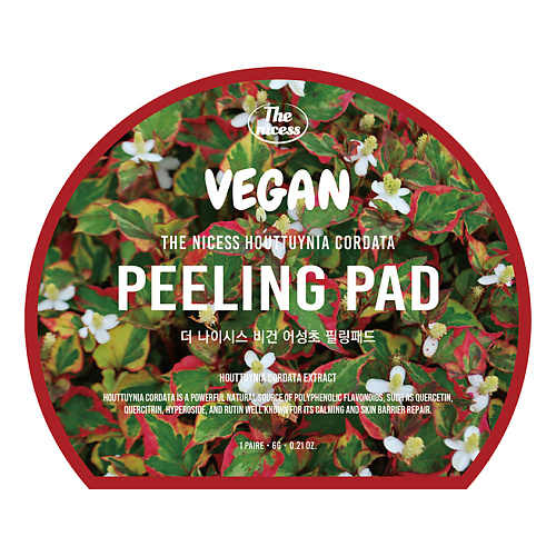 

THE NICESS Диски для лица VEGAN (отшелушивающие и успокаивающие) 2, Диски для лица VEGAN (отшелушивающие и успокаивающие)