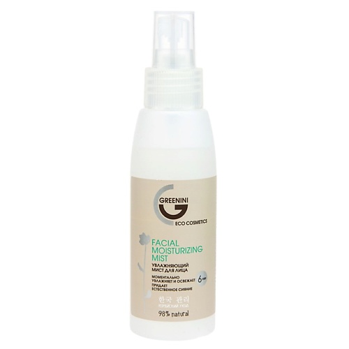 

GREENINI Увлажняющий мист для лица Facial Moisturizing Mist 100, Увлажняющий мист для лица Facial Moisturizing Mist