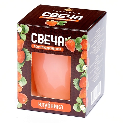 

ИНДОКИТАЙ Свеча ароматизированная в стаканчике, клубника 1.0, Свеча ароматизированная в стаканчике, клубника