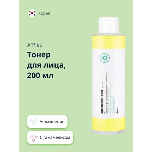 

A'PIEU Тонер для лица с гамамелисом 200.0, Тонер для лица с гамамелисом