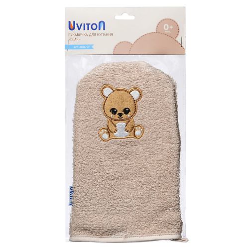 

UVITON Детская мочалка рукавичка для купания Bear, Детская мочалка рукавичка для купания Bear