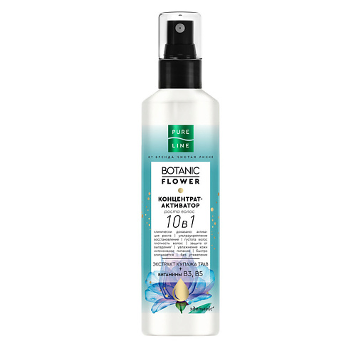 

ЧИСТАЯ ЛИНИЯ PURE LINE Концентрат-активатор роста волос 10 в 1 Botanic Flower 160, PURE LINE Концентрат-активатор роста волос 10 в 1 Botanic Flower