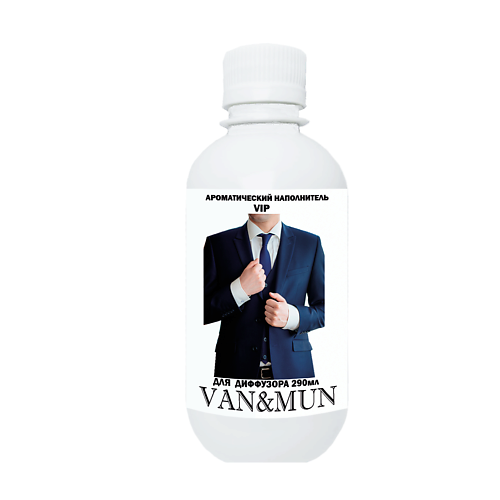 

VAN&MUN Наполнитель диффузора для дома VIP 290.0, Наполнитель диффузора для дома VIP
