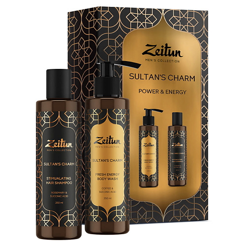 ZEITUN Подарочный набор для мужчин Sultan's Charm 0
