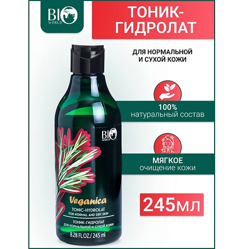 Тоник для лица BIOWORLD Тоник-гидролат для нормальной и сухой кожи Veganica 245.0