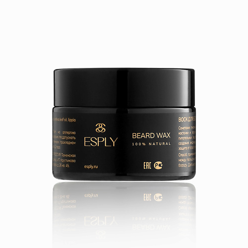 

ESPLY Воск для бороды 100% натуральный состав 30, Воск для бороды 100% натуральный состав
