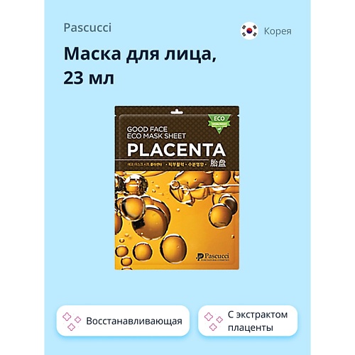 

PASCUCCI Маска для лица с экстрактом плацентой (восстанавливающая) 23.0, Маска для лица с экстрактом плацентой (восстанавливающая)