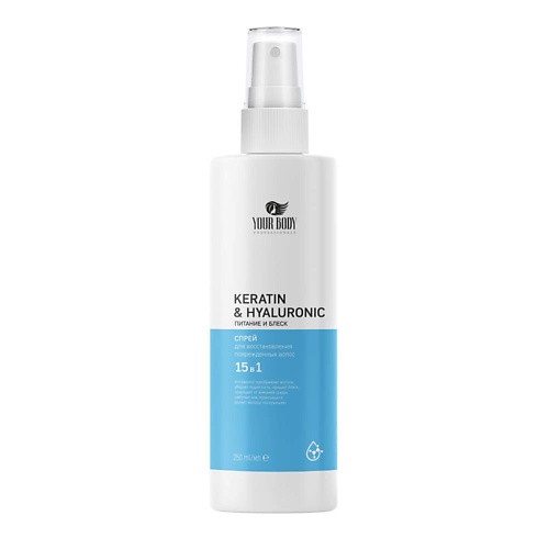 

YOUR BODY Спрей для волос HYALURONIC acid 250.0, Спрей для волос HYALURONIC acid