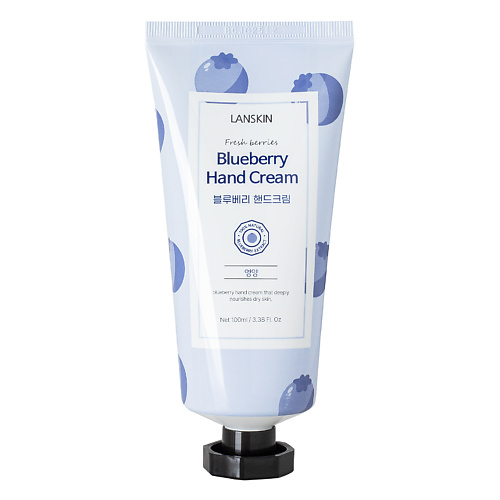 LANSKIN Питательный крем для рук с голубикой 1000 280₽