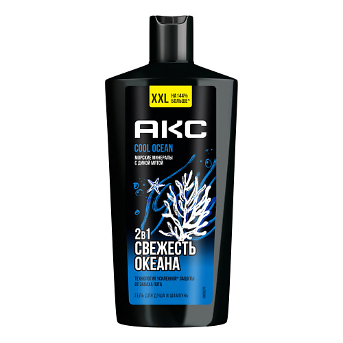 

AXE АКС Гель для душа и шампунь муж COOL OCEAN, АКС Гель для душа и шампунь муж COOL OCEAN