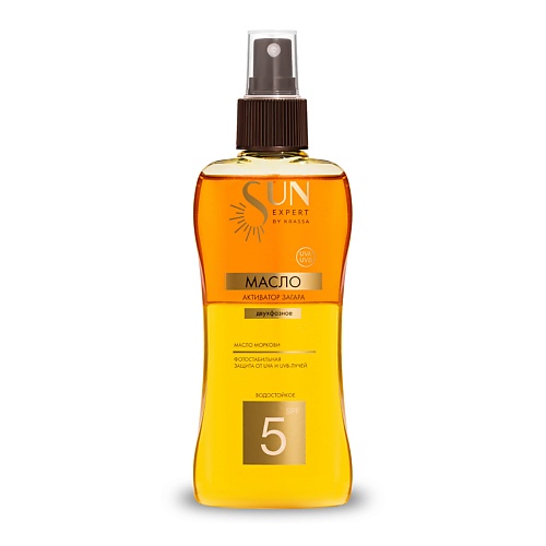 Масло для загара KRASSA SUN EXPERT Масло-Активатор загара SPF 5 Двухфазное с маслом Моркови