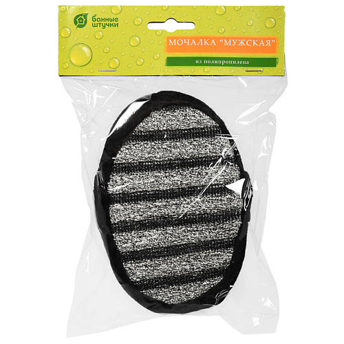 

БАННЫЕ ШТУЧКИ Мочалка "Мужская" объёмная, Мочалка "Мужская" объёмная