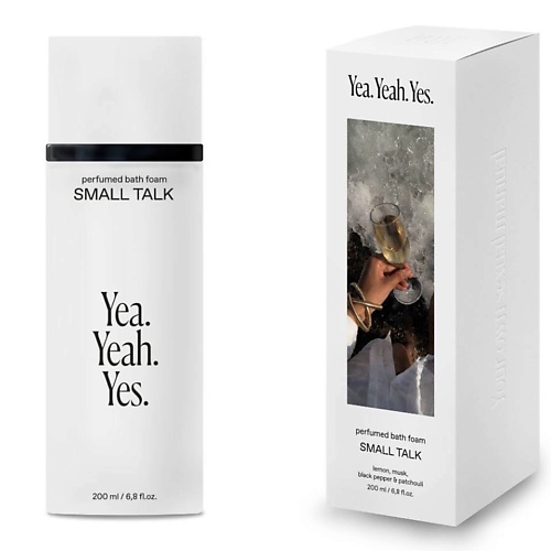 YEA. YEAH. YES. Парфюмированная пена для ванны SMALL TALK 200.0