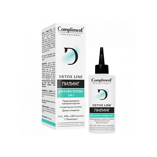 Пилинг для головы  Лэтуаль COMPLIMENT Пилинг для кожи головы 3в1 Professional detox line