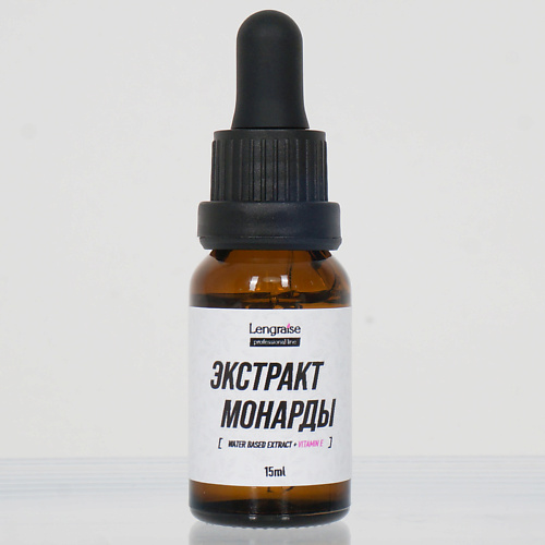 

LENGRAISE Экстракт монарды водорастворимый 15.0, Экстракт монарды водорастворимый
