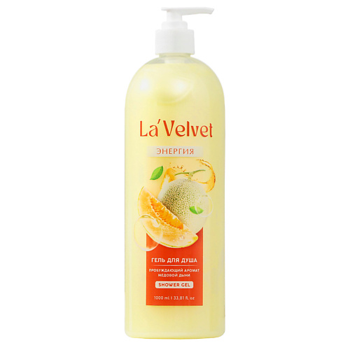 

BEAUTY FOX Гель для душа La'Velvet Энергия, пробуждающий аромат медовой дыни 1000, Гель для душа La'Velvet Энергия, пробуждающий аромат медовой дыни