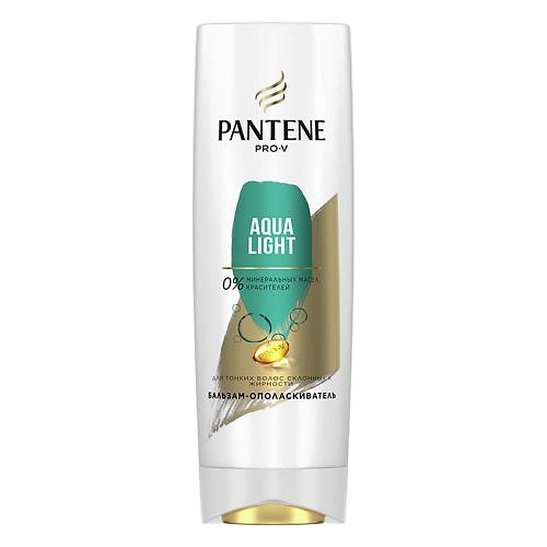 PANTENE Бальзам-ополаскиватель для волос AQUA LIGHT для тонких и склонных к жирности волос