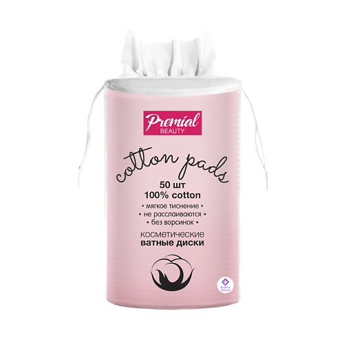 PREMIAL Classic Диски ватные 500 55₽