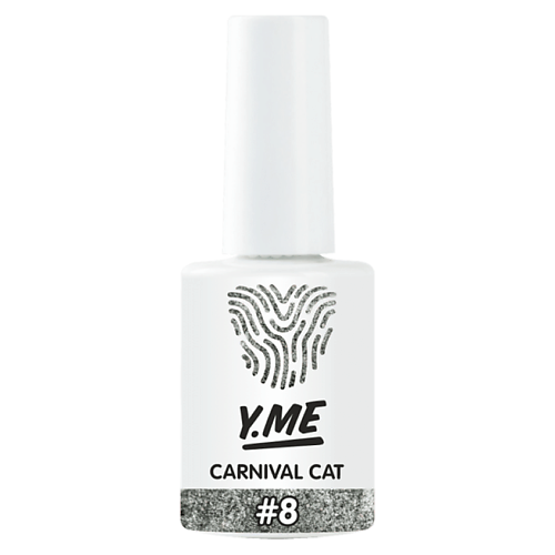 

Y.ME Гель-лак Carnival Cat с кошачьим эффектом и блестящими шестигранниками внутри 10.0, Гель-лак Carnival Cat с кошачьим эффектом и блестящими шестигранниками внутри