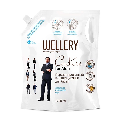 

WELLERY Couture For Men Парфюмированный кондиционер для белья, с ароматом моря и кедра 1700.0, Couture For Men Парфюмированный кондиционер для белья, с ароматом моря и кедра
