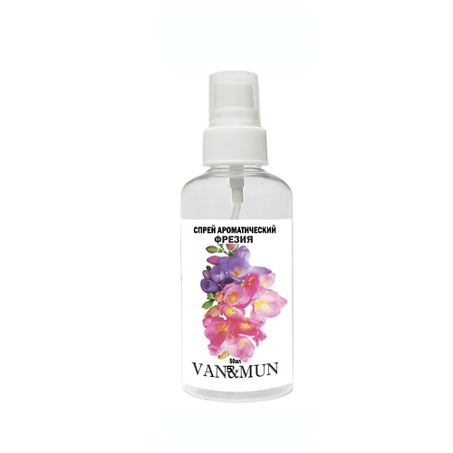VAN&MUN Ароматический спрей  Фрезия для дома 50.0
