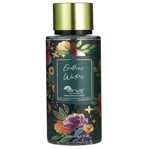 Спреи для тела  Летуаль ARYA HOME COLLECTION Парфюмированный спрей для тела Endless Waters 250.0