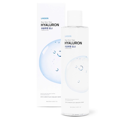 

LANSKIN Глубоко увлажняющий тонер с гиалуроновой кислотой 250, Глубоко увлажняющий тонер с гиалуроновой кислотой